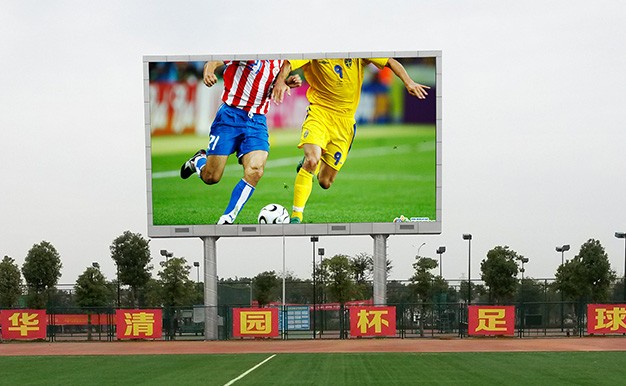 湖北某县文化会展中心体育广场P10全晶元芯片明纬电源户外LED全彩显示屏